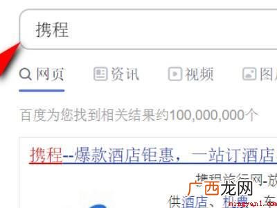 如何查询航班是否正常起飞的具体操作步骤 如何查询航班是否正常起飞