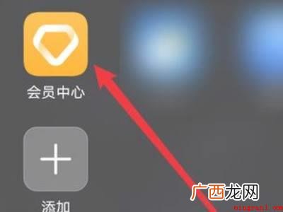 华为nova 7 SE系统 华为nova7se怎么升级鸿蒙