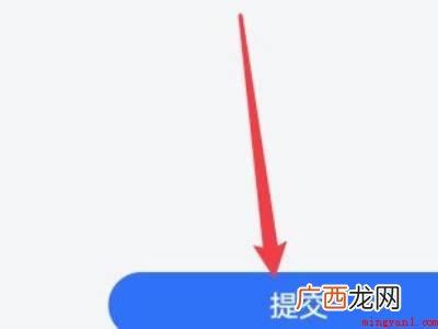 华为nova 7 SE系统 华为nova7se怎么升级鸿蒙