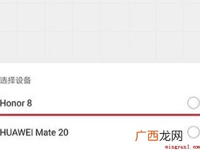 华为账号查找手机位置的具体操作步骤 华为账号查找手机位置