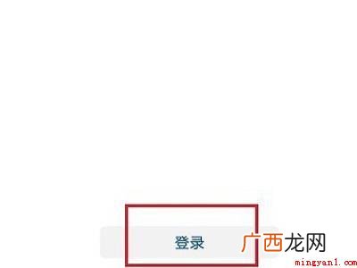 华为账号查找手机位置的具体操作步骤 华为账号查找手机位置