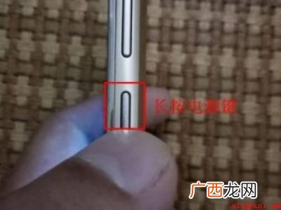 华为平板安全模式怎么解除