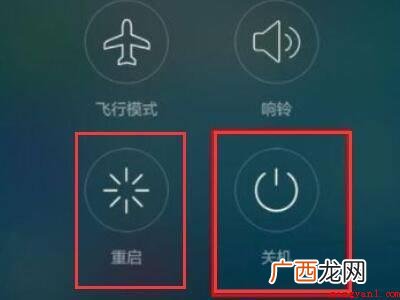 华为平板安全模式怎么解除