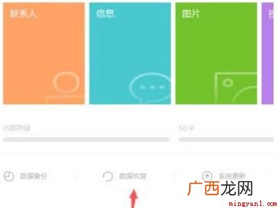 华为P40 华为升级鸿蒙后还能换回安卓吗