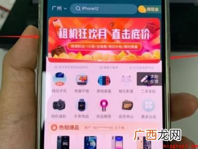 苹果手机截图快捷键的具体操作步骤 苹果手机截图快捷键