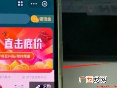 苹果手机截图快捷键的具体操作步骤 苹果手机截图快捷键
