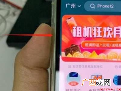 苹果手机截图快捷键的具体操作步骤 苹果手机截图快捷键
