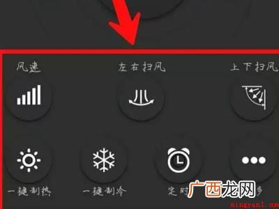 oppo手机如何遥控空调的具体操作步骤 oppo手机如何遥控空调