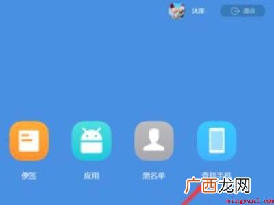 vivo手机查找定位的具体操作步骤 vivo手机查找定位