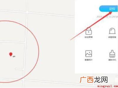 vivo手机查找定位的具体操作步骤 vivo手机查找定位