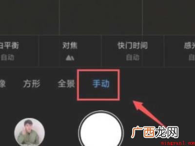 iphone12怎么拍星空的具体操作步骤 iphone12怎么拍星空