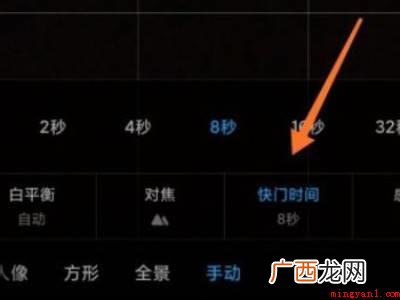 iphone12怎么拍星空的具体操作步骤 iphone12怎么拍星空