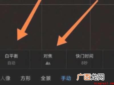 iphone12怎么拍星空的具体操作步骤 iphone12怎么拍星空