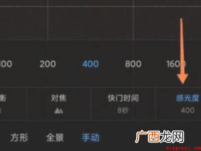 iphone12怎么拍星空的具体操作步骤 iphone12怎么拍星空