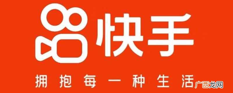 快手点赞增加亲密值吗