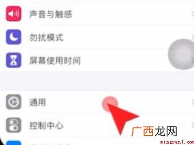 苹果手机4g频繁断网的具体操作步骤 苹果手机4g频繁断网