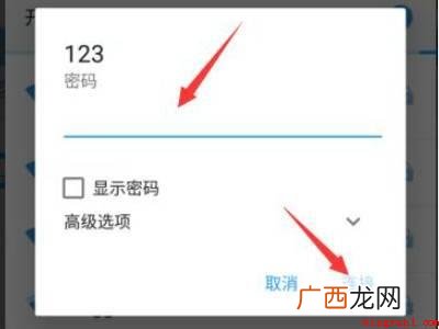 oppo手机怎么连接wifi网络的具体操作步骤 oppo手机怎么连接wifi网络