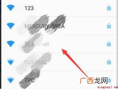 oppo手机怎么连接wifi网络的具体操作步骤 oppo手机怎么连接wifi网络