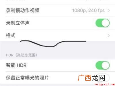 苹果手机怎么改照片大小kb