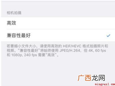 苹果手机怎么改照片大小kb