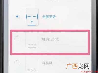 vivo怎么从底部拉起控制中心的具体操作步骤 vivo怎么从底部拉起控制中心
