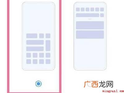 vivo怎么从底部拉起控制中心的具体操作步骤 vivo怎么从底部拉起控制中心