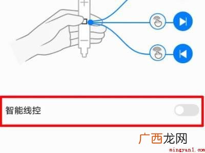 oppor11怎样关闭耳机模式的具体操作步骤 oppor11怎样关闭耳机模式