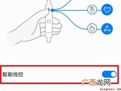 oppor11怎样关闭耳机模式的具体操作步骤 oppor11怎样关闭耳机模式