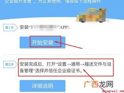 苹果手机如何在浏览器上下载软件的具体操作步骤 苹果手机如何在浏览器上下载软件