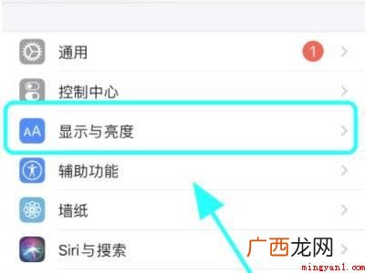 苹果字体怎么加粗的具体操作步骤 苹果字体怎么加粗