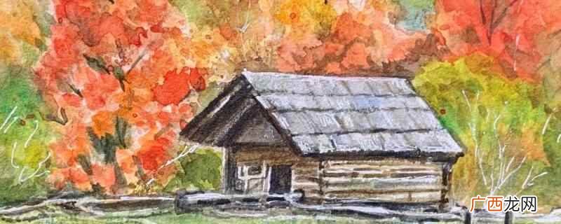 水彩画是用透明颜料作画的一种绘画方法 怎么用水彩画形容梦想