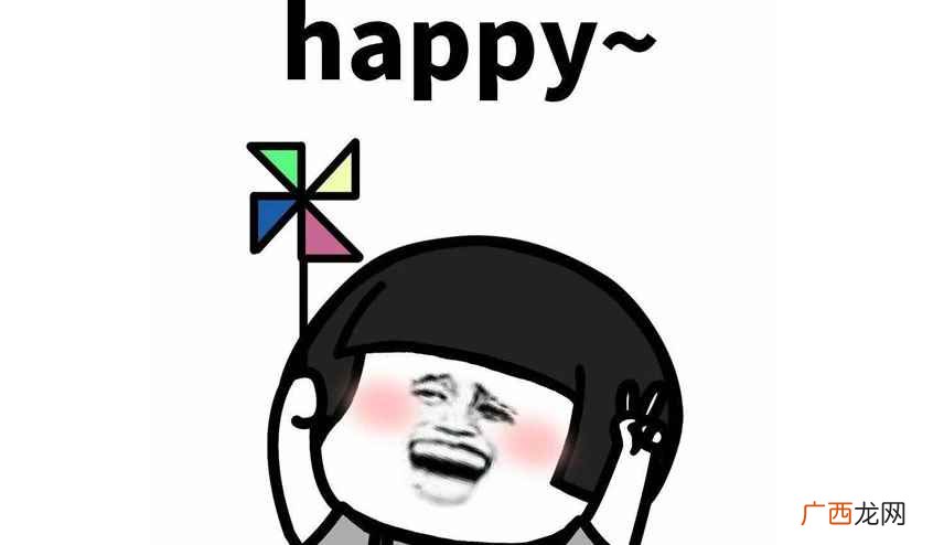 happy是什么意思