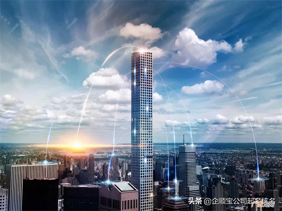 好听高雅又聚财的公司名字(大气吉祥的公司名