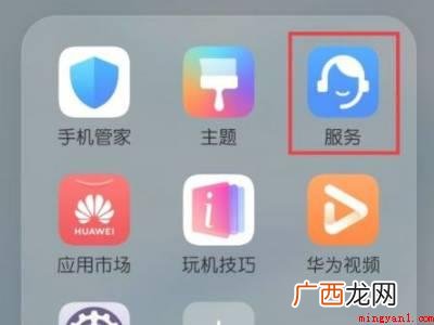 华为手机检测功能在哪的具体操作步骤 华为手机检测功能在哪