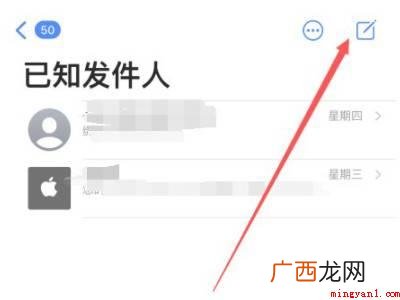苹果12双卡怎么切换发短信的具体操作步骤 苹果12双卡怎么切换发短信