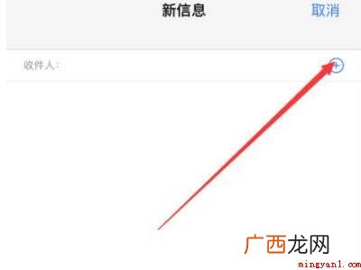 苹果12双卡怎么切换发短信的具体操作步骤 苹果12双卡怎么切换发短信