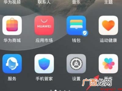 华为手机相册的镜像在哪的具体操作步骤 华为手机相册的镜像在哪