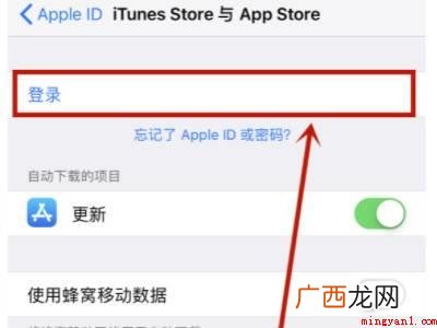 苹果手机为什么总是要验证ID密码的具体操作步骤 苹果手机为什么总是要验证ID密码
