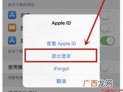 苹果手机为什么总是要验证ID密码的具体操作步骤 苹果手机为什么总是要验证ID密码