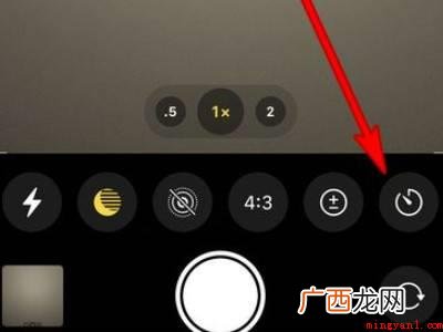 苹果12怎么关闭延时3秒的具体操作步骤 苹果12怎么关闭延时3秒