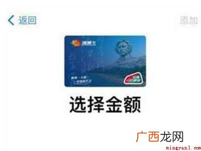 苹果11能录门禁卡吗的具体操作步骤 苹果11能录门禁卡吗