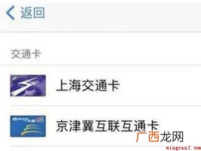 苹果11能录门禁卡吗的具体操作步骤 苹果11能录门禁卡吗