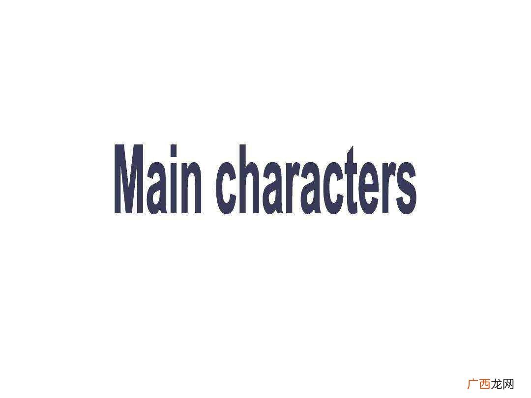 main什么意思