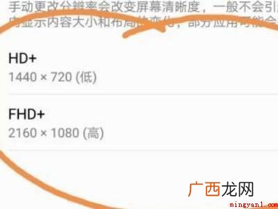 华为手机屏幕录制设置分辨率的具体操作步骤 华为手机屏幕录制设置分辨率