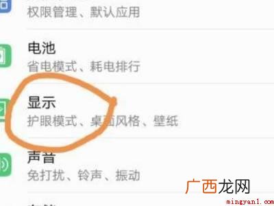 华为手机屏幕录制设置分辨率的具体操作步骤 华为手机屏幕录制设置分辨率