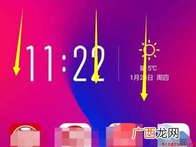 oppor17录屏功能在哪里打开