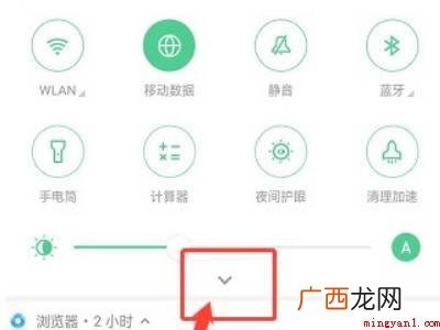 oppor17录屏功能在哪里打开
