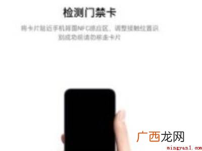 oppo手机钱包怎么添加门禁卡的具体操作步骤 oppo手机钱包怎么添加门禁卡