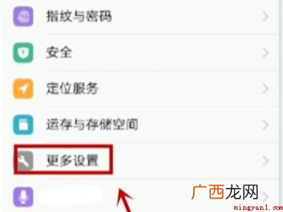 苹果OTG在哪儿打开的具体操作步骤 苹果OTG在哪儿打开