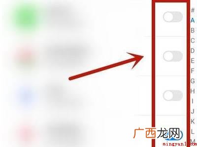华为mate30下拉栏设置的具体操作步骤 华为mate30下拉栏设置